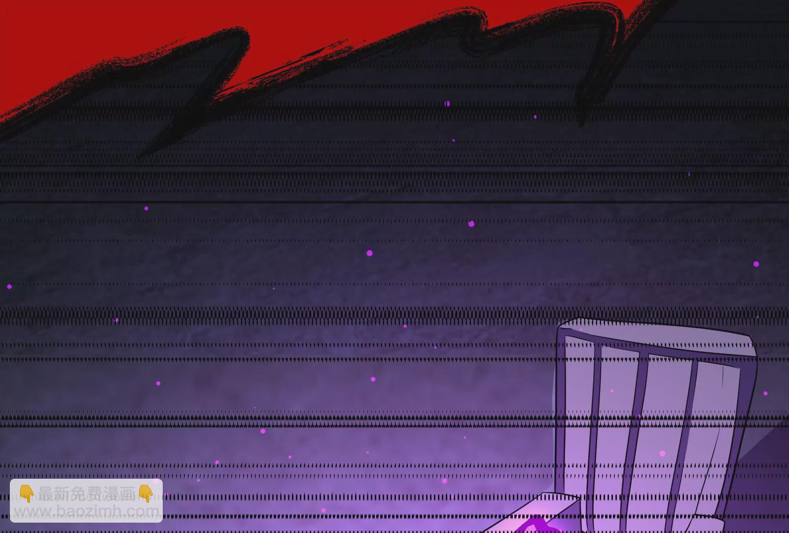 古神遊戲 - 第75話 仇恨！暴怒的蜥蜴娘(2/5) - 3